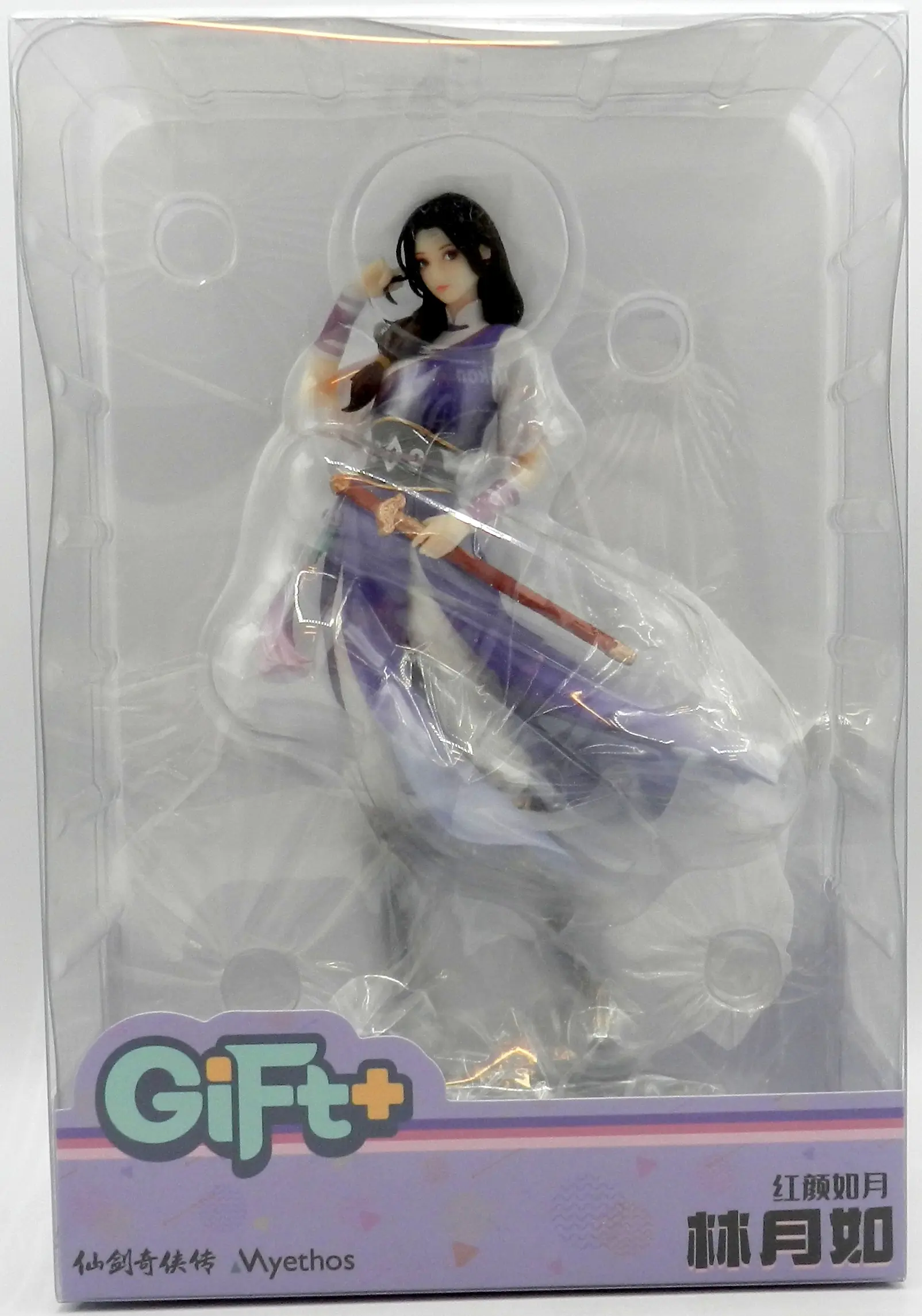 Gift+ - The Legend of Sword and Fairy