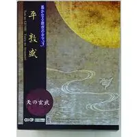 Figure - Harukanaru toki no naka de / Taira no Atsumori