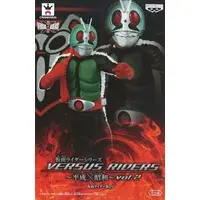 Prize Figure - Figure - Kamen Rider Series