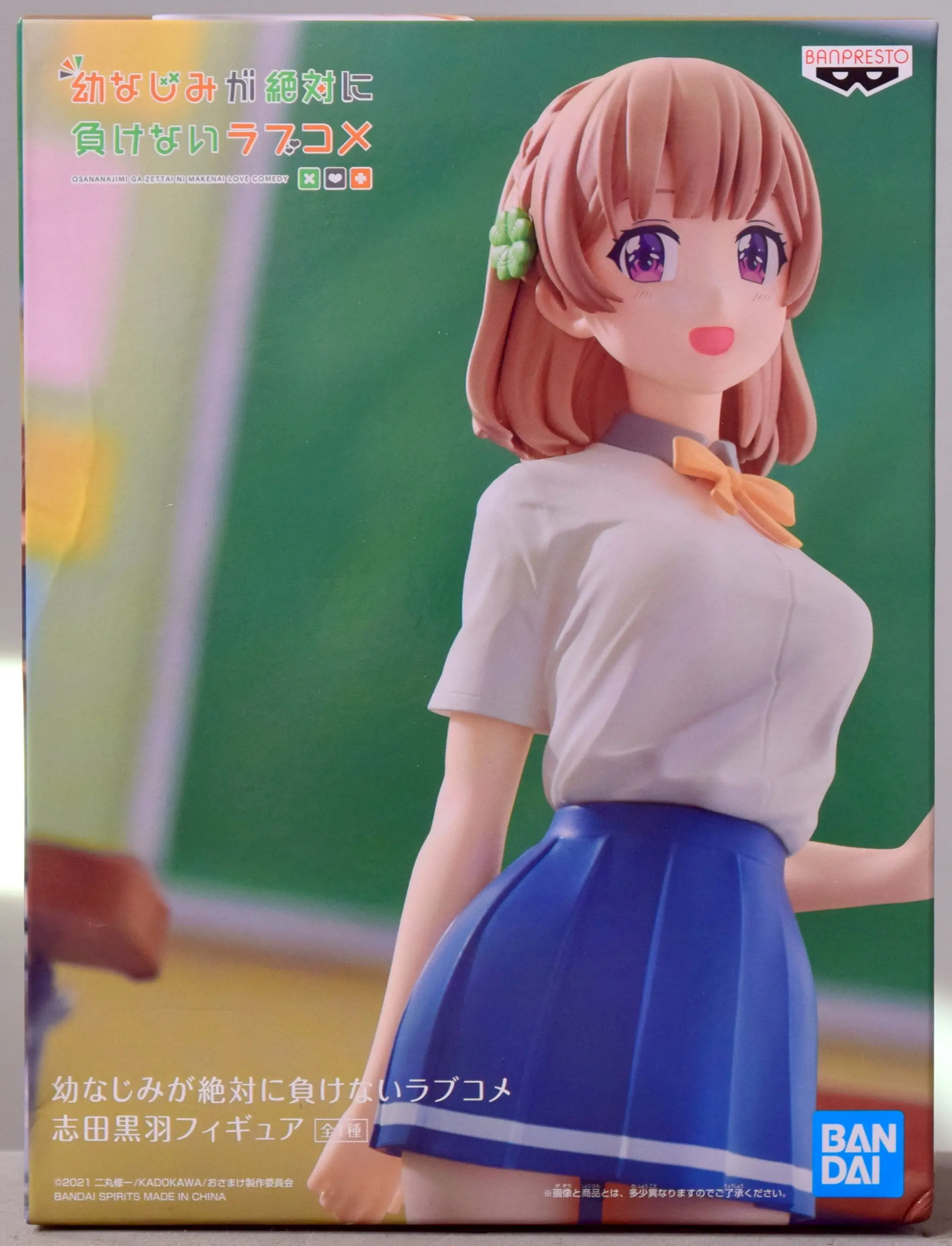 Prize Figure - Figure - Osamake