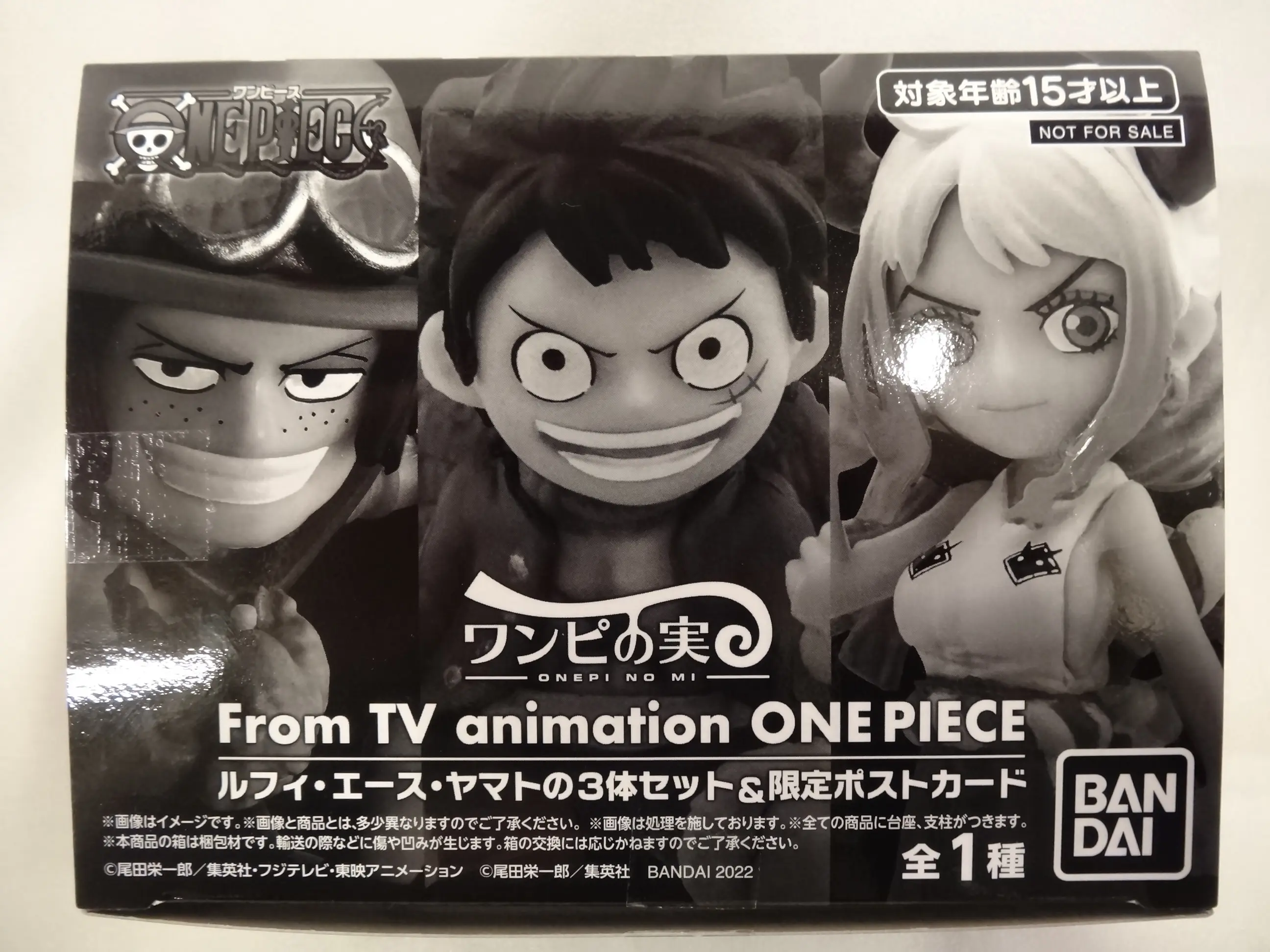 Figure - Prize Figure - One Piece / Luffy & Yamato & Ace