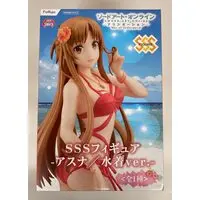 Super Special Series - Sword Art Online / Yuuki Asuna