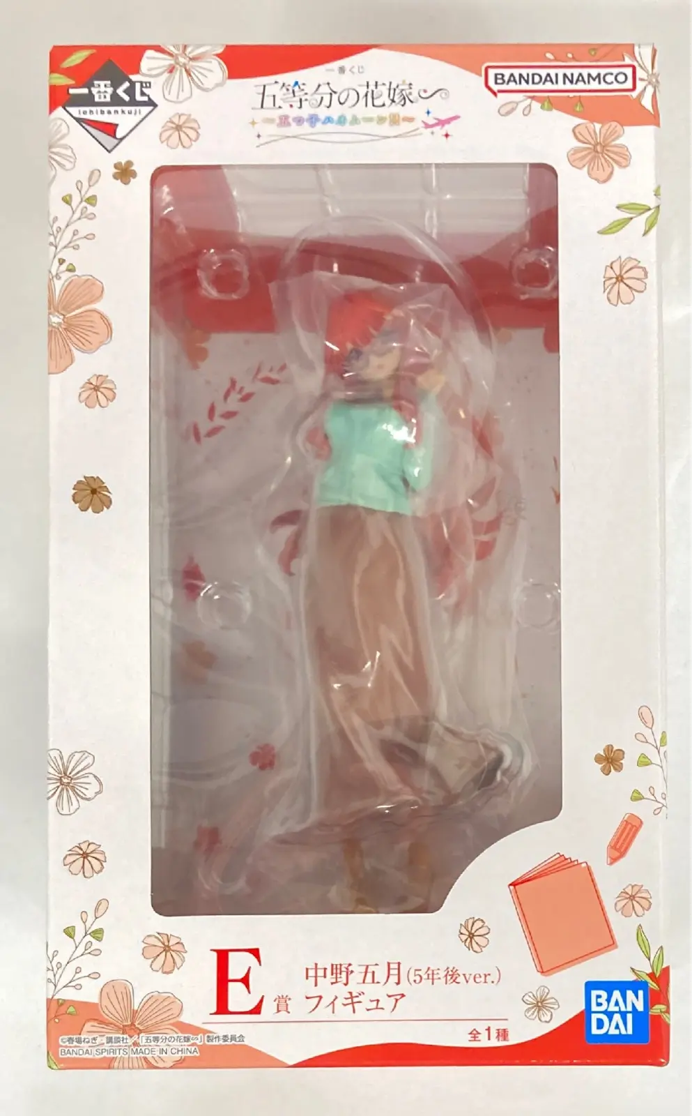 Ichiban Kuji - 5-toubun no Hanayome (The Quintessential Quintuplets) / Nakano Itsuki