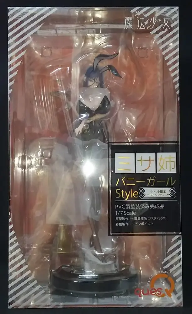 Figure - Mahou Shoujo (Raita) / Misanee (Suzuhara Misae)