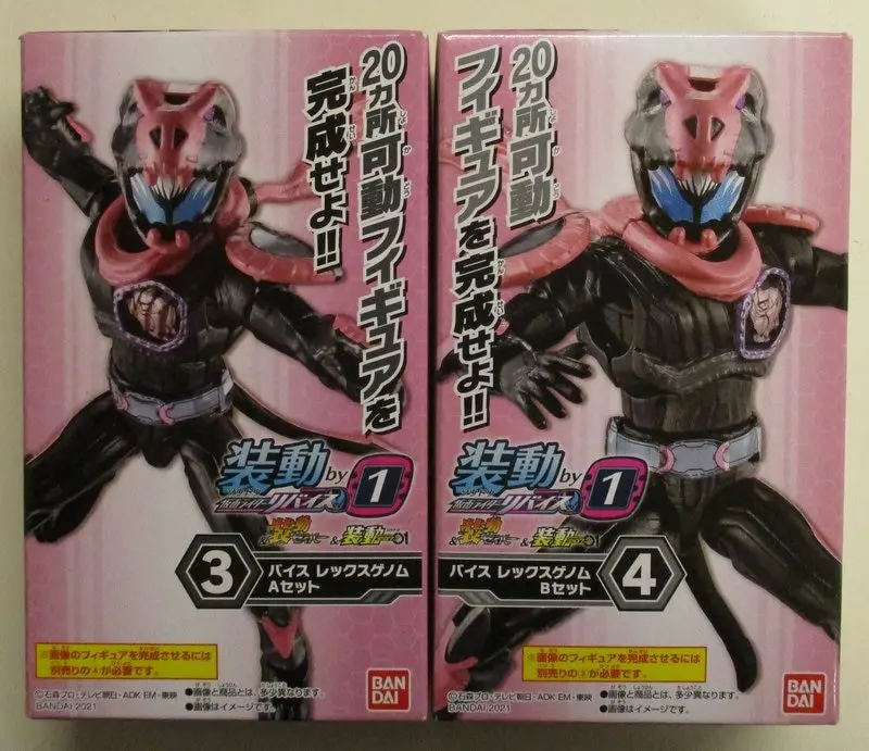 Figure - Kamen Rider Revice