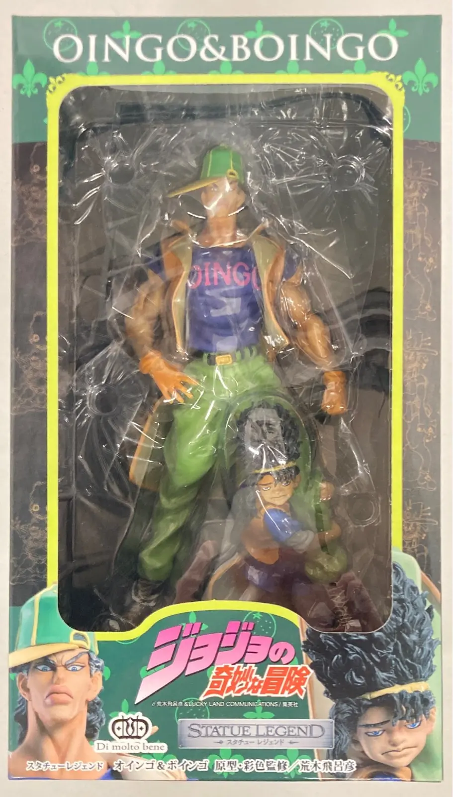 Statue Legend - JoJo's Bizarre Adventure: Stardust Crusaders / Boingo & Oingo