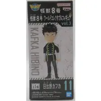 World Collectable Figure - Kaiju No. 8 / Hibino Kafka