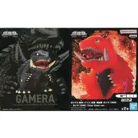 Sofubi Figure - Gamera 3: Revenge of Iris
