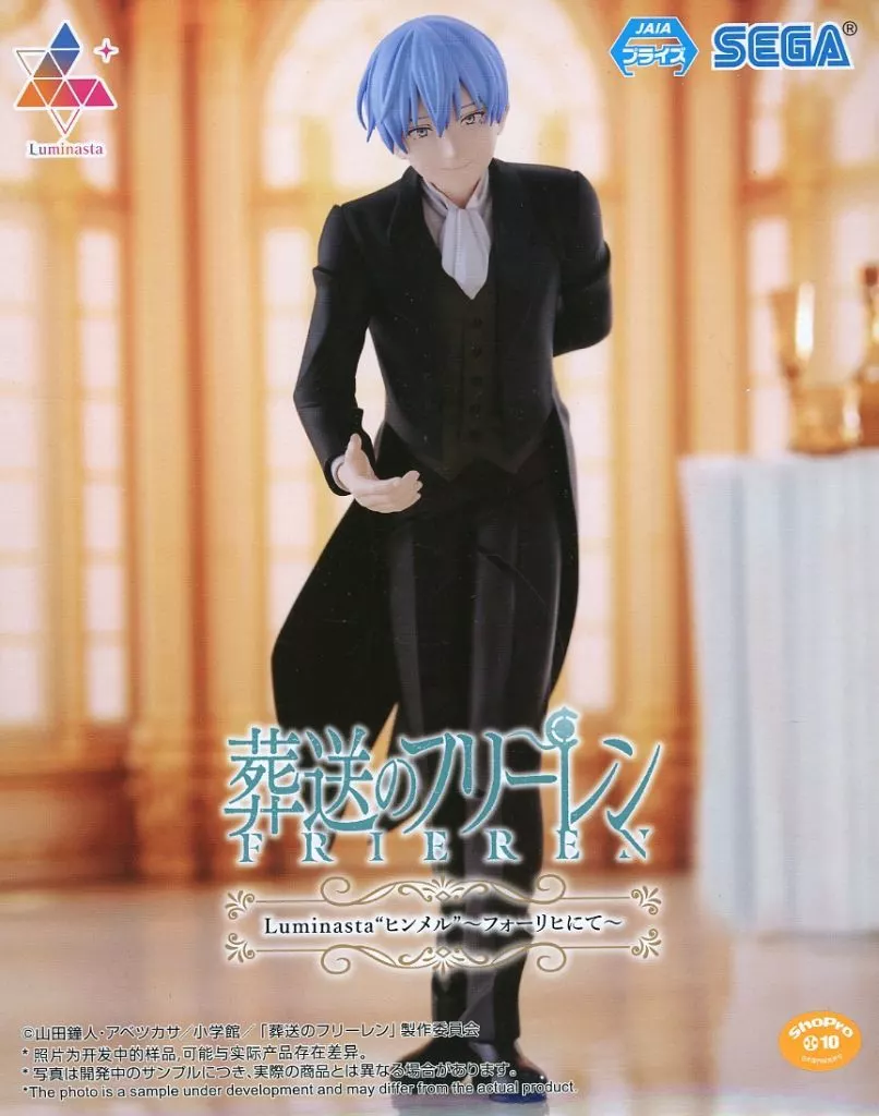 Luminasta - Sousou no Frieren / Himmel