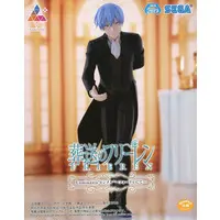 Luminasta - Sousou no Frieren / Himmel