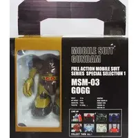 Figure - Prize Figure - Mobile Suit Gundam