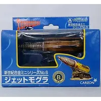 Figure - Thunderbirds