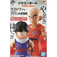 Ichiban Kuji - Dragon Ball / Krillin & Son Gohan