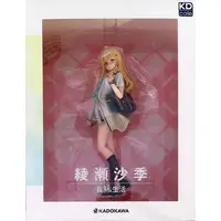 Figure - Gimai Seikatsu (Days with My Stepsister)