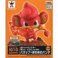 Prize Figure - Figure - Pokémon