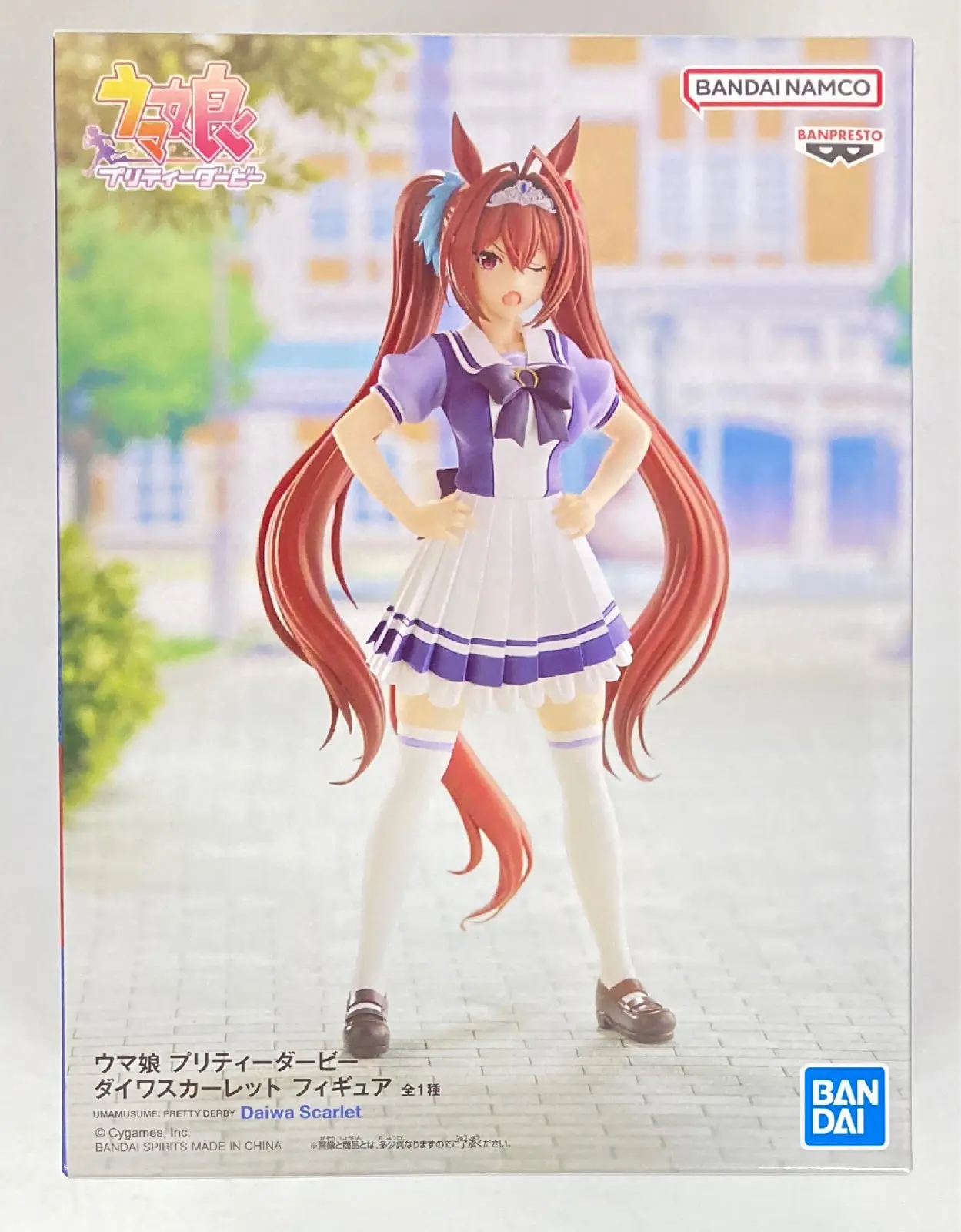 Figure - Prize Figure - Uma Musume: Pretty Derby / Daiwa Scarlet