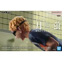 Figure - Prize Figure - Haikyu!! / Tsukishima Kei