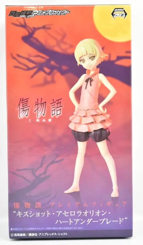 Prize Figure - Figure - Kizumonogatari / Kiss-shot Acerola-orion Heart-under-blade