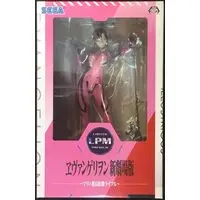 Figure - Prize Figure - Neon Genesis Evangelion / Mari Illustrious Makinami