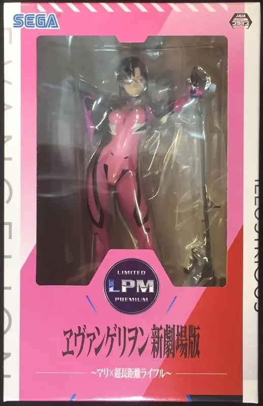 Figure - Prize Figure - Neon Genesis Evangelion / Mari Illustrious Makinami
