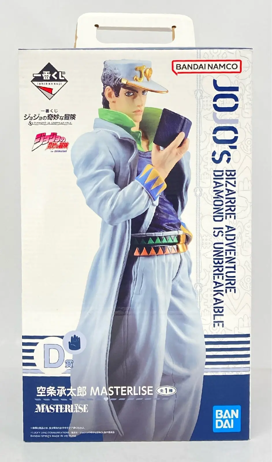 Ichiban Kuji - JoJo's Bizarre Adventure: Diamond is Unbreakable / Kujo Jotaro