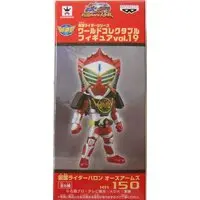 World Collectable Figure - Kamen Rider Gaim