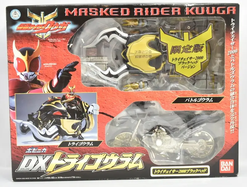 Figure - Kamen Rider Kuuga