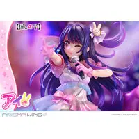 Prisma Wing - Oshi no Ko / Hoshino Ai