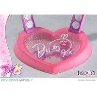 Prisma Wing - Oshi no Ko / Hoshino Ai