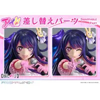 Prisma Wing - Oshi no Ko / Hoshino Ai