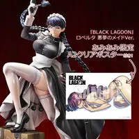 Figure - With Bonus - Black Lagoon / Roberta