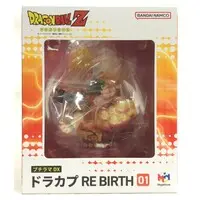 Figure - Dragon Ball