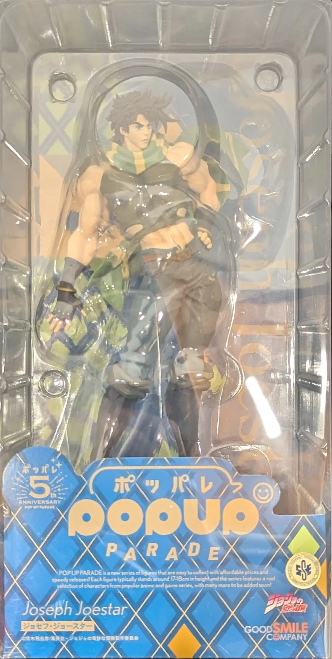 POP UP PARADE - Jojo Part 2: Battle Tendency / Joseph Joestar