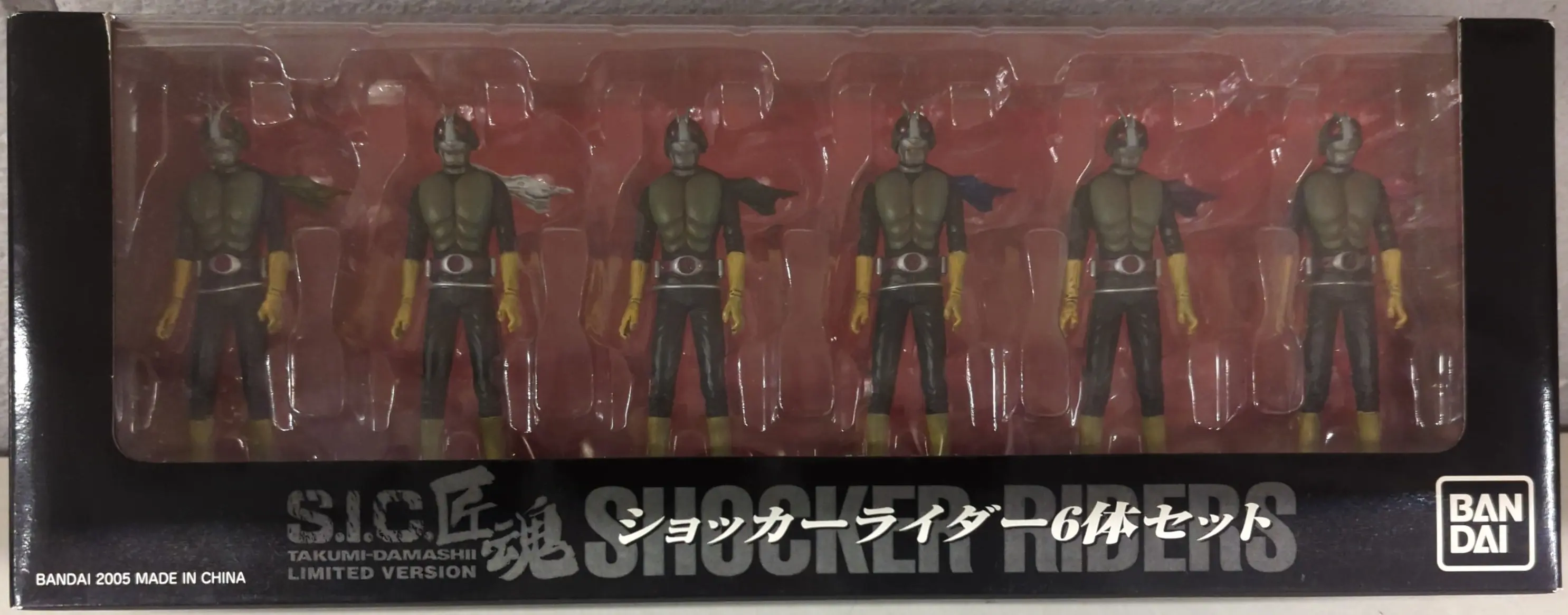 Figure - Kamen Rider Series