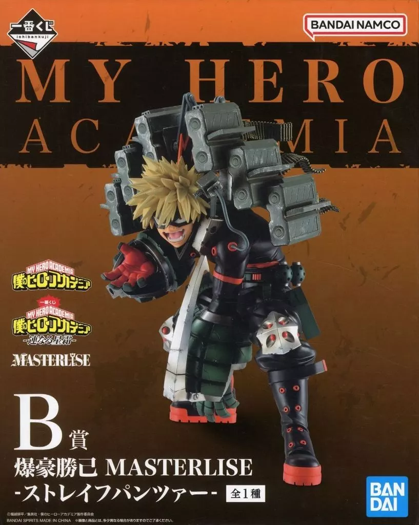 Ichiban Kuji - Boku no Hero Academia (My Hero Academia) / Bakugou Katsuki