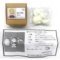 Garage Kit - Figure - Resin Cast Assembly Kit - Alice Gear Aegis