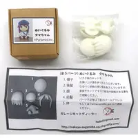 Garage Kit - Figure - Resin Cast Assembly Kit - Alice Gear Aegis