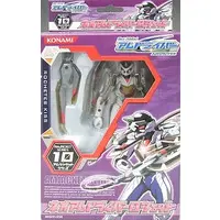 Figure - Get Ride! AMDriver