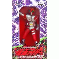 Figure - Prize Figure - Kamen Rider Series