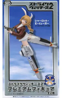 Prize Figure - Figure - Strike Witches / Minna-Dietlinde Wilcke