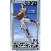 Prize Figure - Figure - Strike Witches / Minna-Dietlinde Wilcke