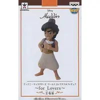World Collectable Figure - Aladdin