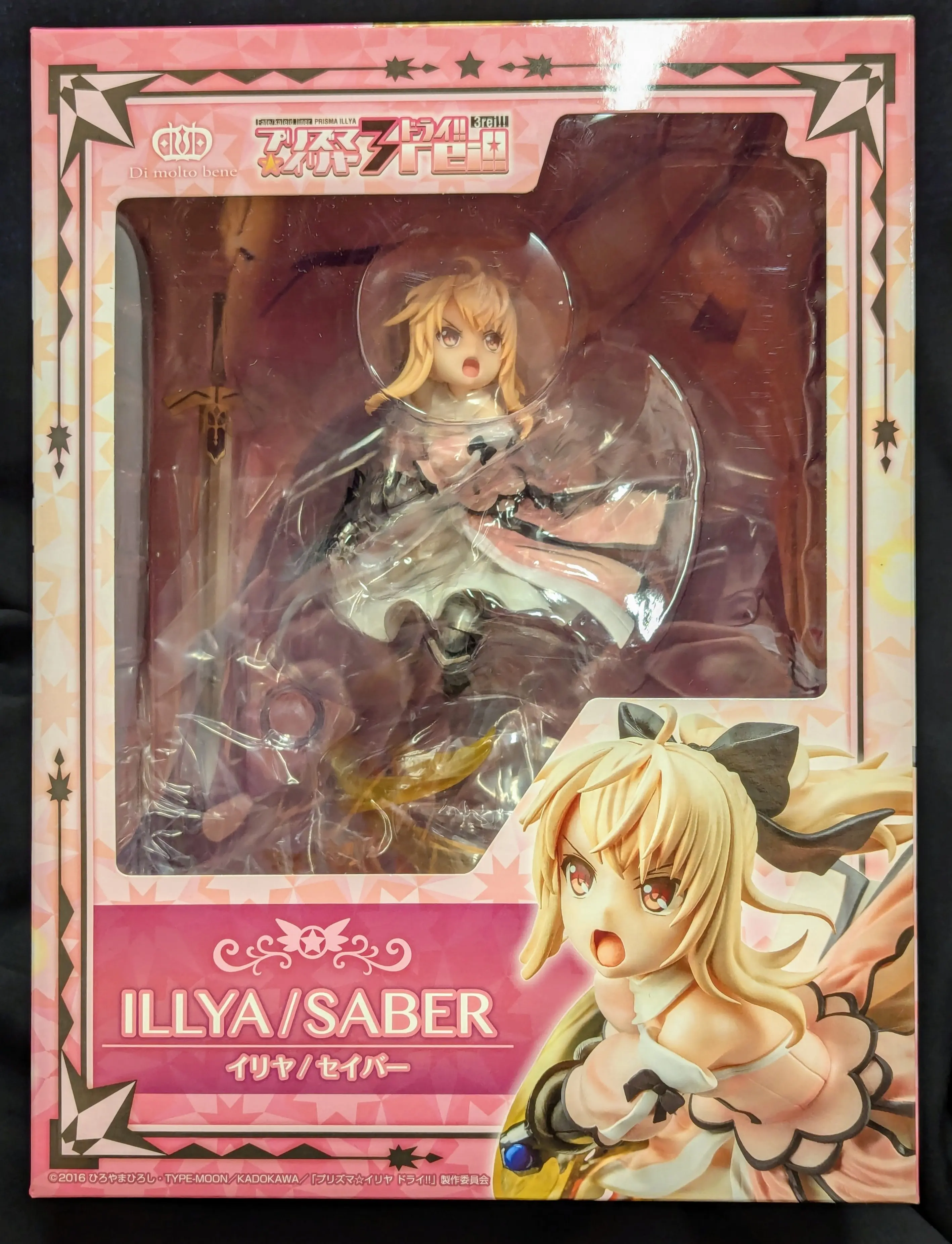 Figure - Fate/Kaleid Liner Prisma Illya