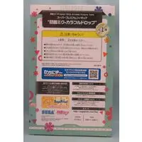 SPM Figure - VOCALOID / Hatsune Miku