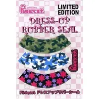 Pinky Street - Pinky:st