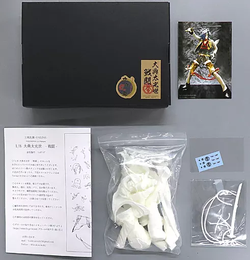 Garage Kit - Figure - Touken Ranbu / Oodenta Mitsuyo