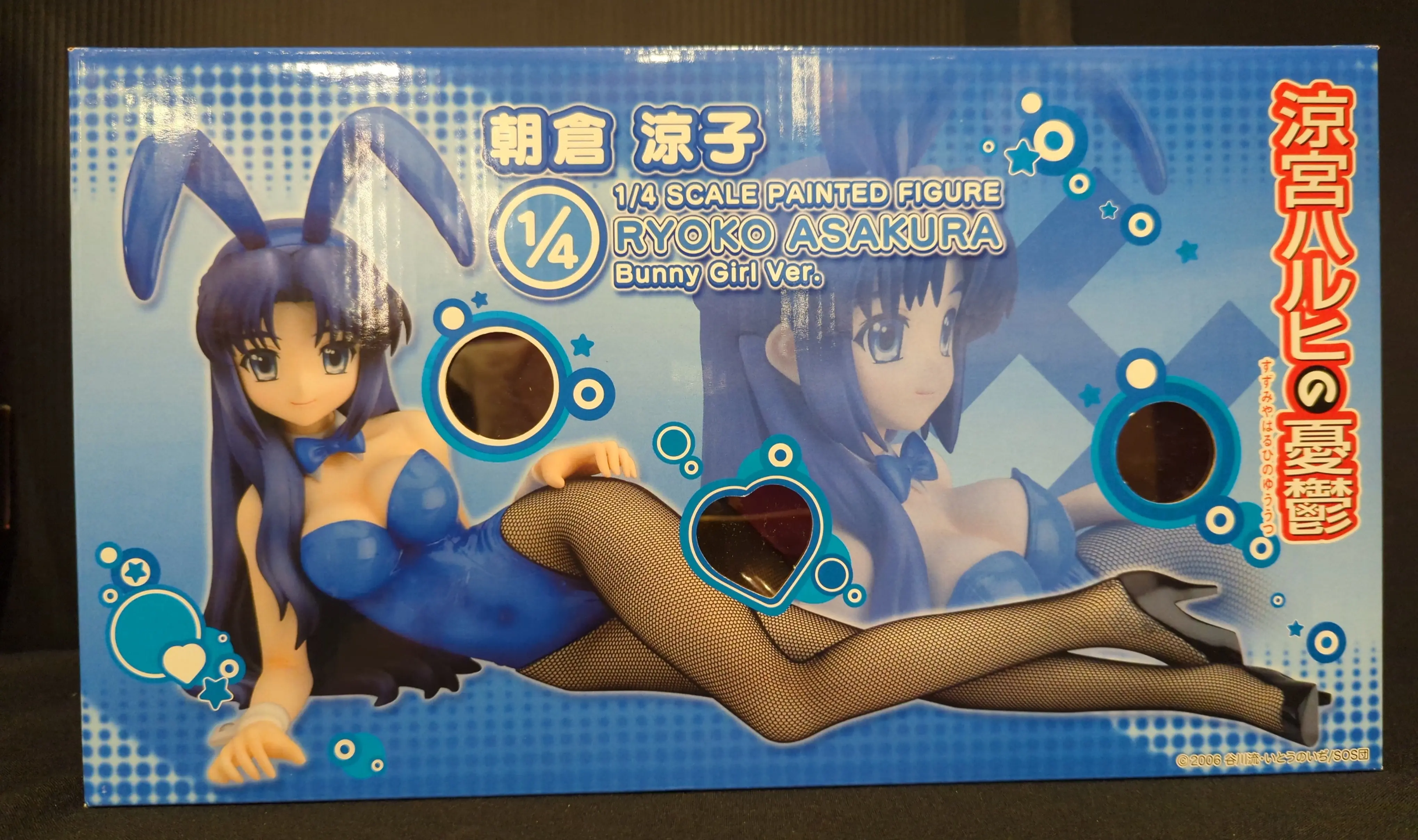 Figure - The Melancholy of Haruhi Suzumiya / Asakura Ryouko