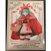 Figure - Prize Figure - VOCALOID / Hatsune Miku
