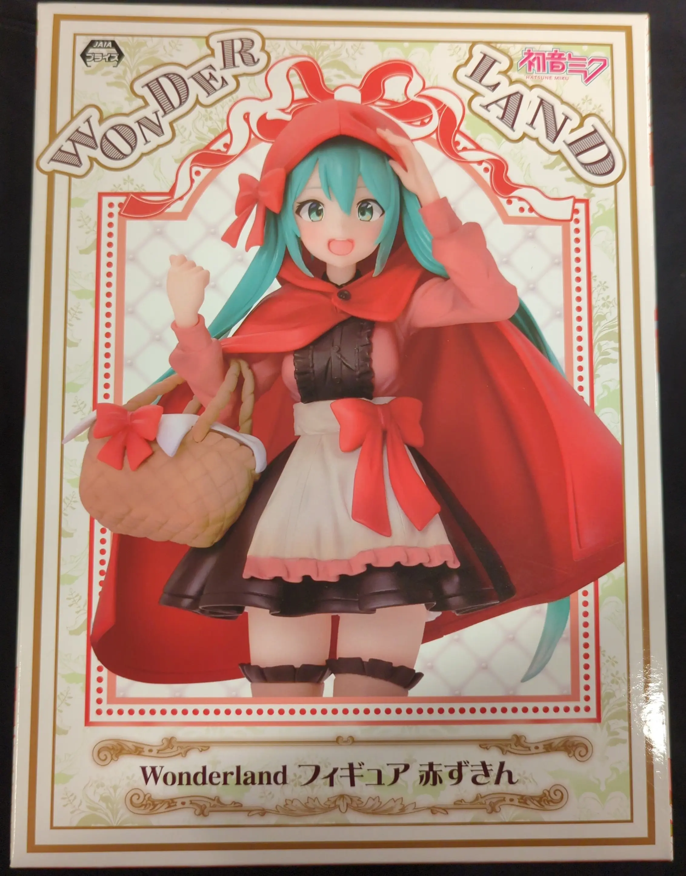 Figure - Prize Figure - VOCALOID / Hatsune Miku