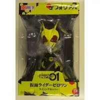 Sofubi Figure - Kamen Rider Zero-One